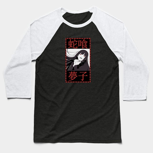 Yumeko Jabami Baseball T-Shirt by Koburastyle